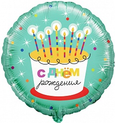 Фольгированный Круг, "С Днем рождения (торт со свечками), на русском языке", 46 см